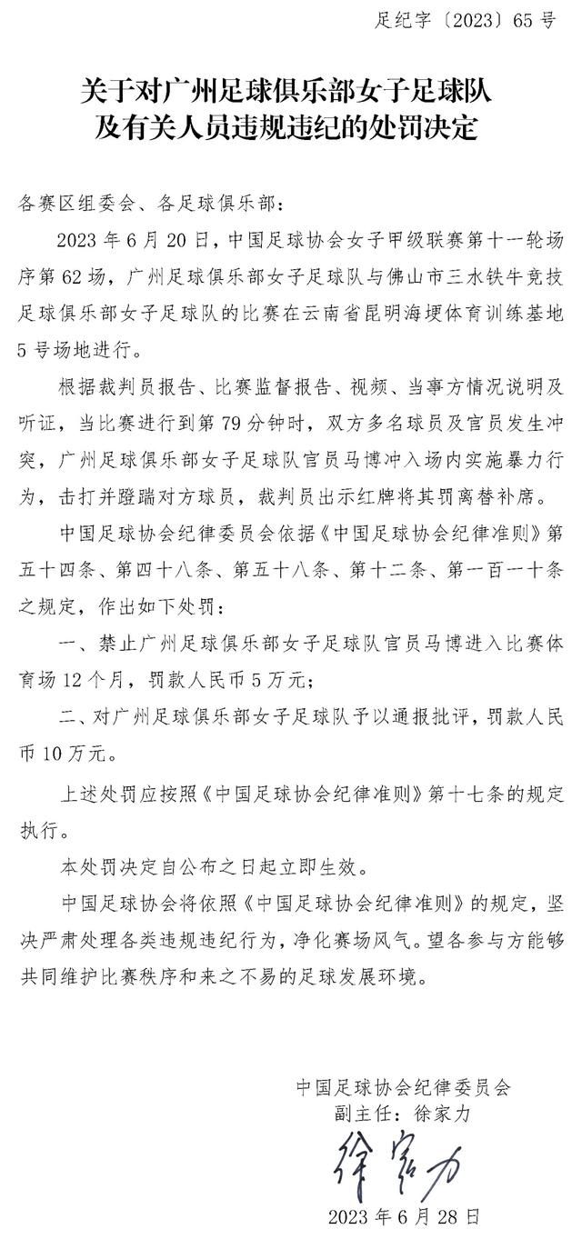 埃切维里现年17岁，和河床合同在2024年底到期，此前报道称球员的解约金在2500万-3000万欧元。